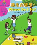 Sinolingua Reading Tree Level 4 - Vol 2 Where Do I Sit?