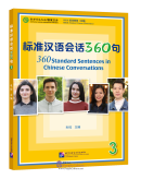 360 Standard Sentences in Chinese Conversations 3