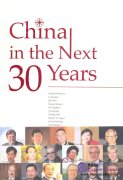 China in the Next 30 Years