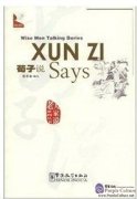 Xun Zi Says