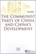 Communist Party of China and China's development and progress (English)