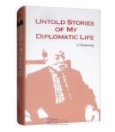 Untold Stories of My Diplomatic Life