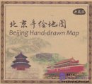 Painter's Tourist Map of Beijing: Beijing Hand-drawn Map