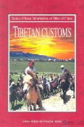 Tibetan Customs - Series of Basic Information of Tibet of China