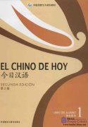 El Chino De Hoy (Segunda Edicion) Libro Del Alumno 1