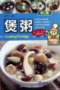 Cooking Porridge