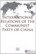 International Relations of The Communist Party of China