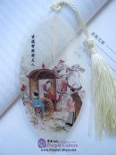 Leaf Vein Bookmark: Romance of the Three Kingdoms