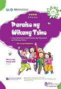 Chinese Paradise (Filipine Edition) - Multimedia CD