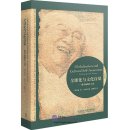 Globalization and Cultural Self-Awareness: Fei Xiaotong's Later Writings