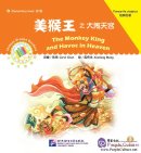 Elementary Level: The Monkey King and Havoc in Heaven