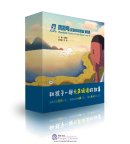 Phoenibird - Chinese Picture Books (Level 2)