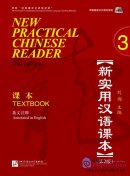 New Practical Chinese Reader (2nd Edition) vol.3 Textbook with audios