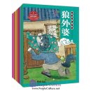 Picture Story Books: Folk Tales (10 vols)