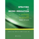 Spraying and Micro-irrigation Engineeringa and Its Application