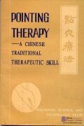 Pointing Therapy -- A Chinese Traditional Therapeutic Skill