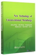 New Technology of Unconventional Metallurgy