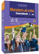 IBDP-Mandarin ab initio Coursebook 2