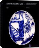 The Palace Museum's Collection of Blue and White Porcelains from Kangxi Period of Qing Dynasty (2 Vols)