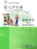 Learn Chinese with Me Vol 3: Teacher's Book