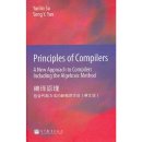 Principles of Compilers: A New Approach to Compilers Including the Algebraic Method
