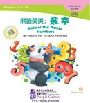 Beginner's Level: Modern Fiction: Meimei the Panda: Numbers (with CD)