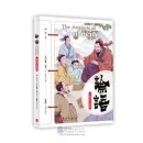 The Analects of Confucius