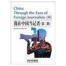 China Through the Eyes of Foreign Journalists II