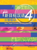 New Target Chinese Spoken Language 4 (with MP3)