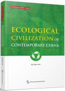 Contemporary China Series: Ecological Civilization of Contemporary China