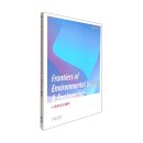 Frontiers of Environmental Science & Engineering Tenth Anniversary Paper Highlights