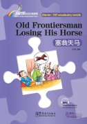 Rainbow Bridge Graded Chinese Reader: Starter: 150 Vocabulary words: Old Frontiersman Losing His Horse