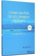China Water Development Report