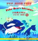 PEP High Five: Pre-school Illustrated Chinese for Kids (Level Two Book 4): Polar Bear's Advanture