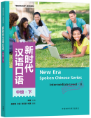 New Era Spoken Chinese Series Intermediate Level 2
