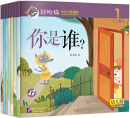 Smart Cat Graded Chinese Reader (for Kids) Level 2 (8 books)