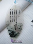 Leaf Vein Bookmark: Viewing the Moon and Missing the Lover Afar