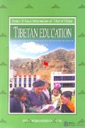 Tibetan Education - Series of Basic Information of Tibet of China