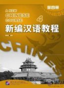 A New Chinese Course vol. 4 - Textbook