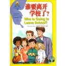 Sinolingua Learning Tree Level 11 Book 10: Who is Going to Leave School