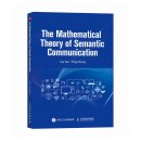 The Mathematical Theory of Semantic Communication