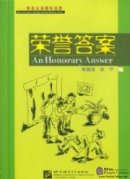 Wit and Humor: An Easy Chinese Reading Series - An Honorary Answer with 1CD