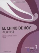El Chino De Hoy (Segunda Edicion) Libro Del Alumno 3