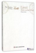 The Wisdom of China: Liezi - Rider on the Wind