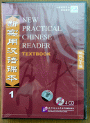 4CDs for New Practical Chinese Reader vol.1 Textbook