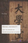 Peking University and The Origins of Higher Education in China