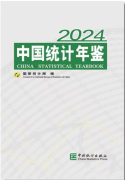China Statistical Yearbook 2024 (with CD-Rom)