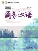 A General Course for Business Chinese 1 (with 1 CD)