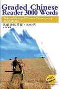 Graded Chinese reader 3000 words: Selected Abridged Chinese Contemporary Short Stories
