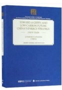 Toward A Green and Low-carbon Future：China's Energy Strategy